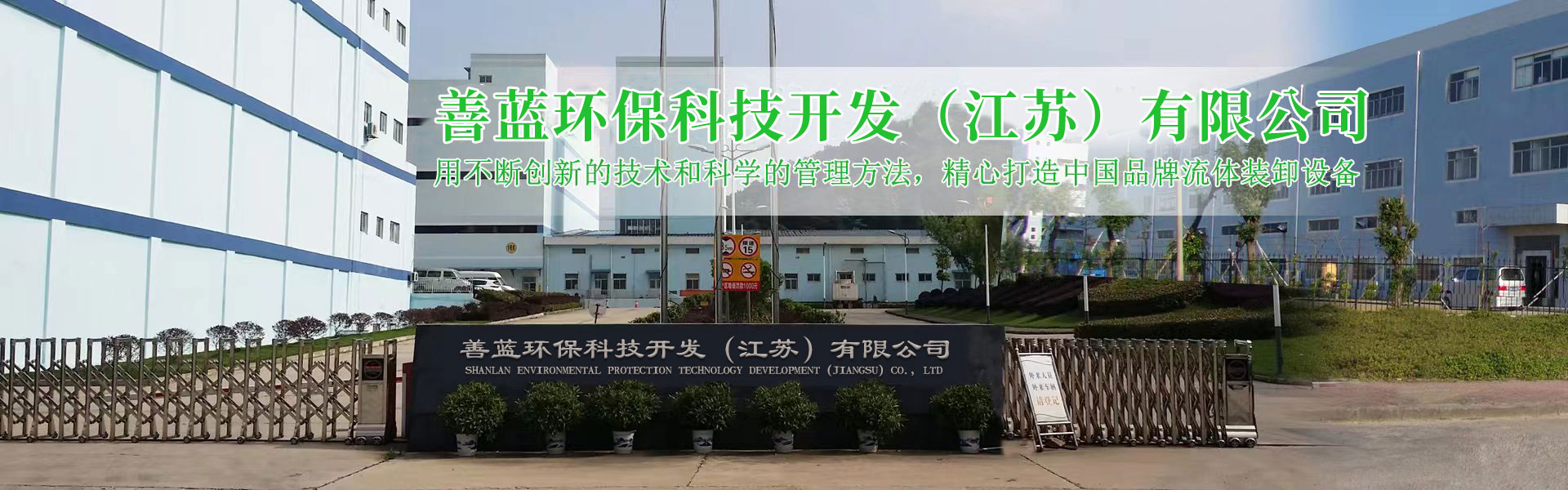 工程案例